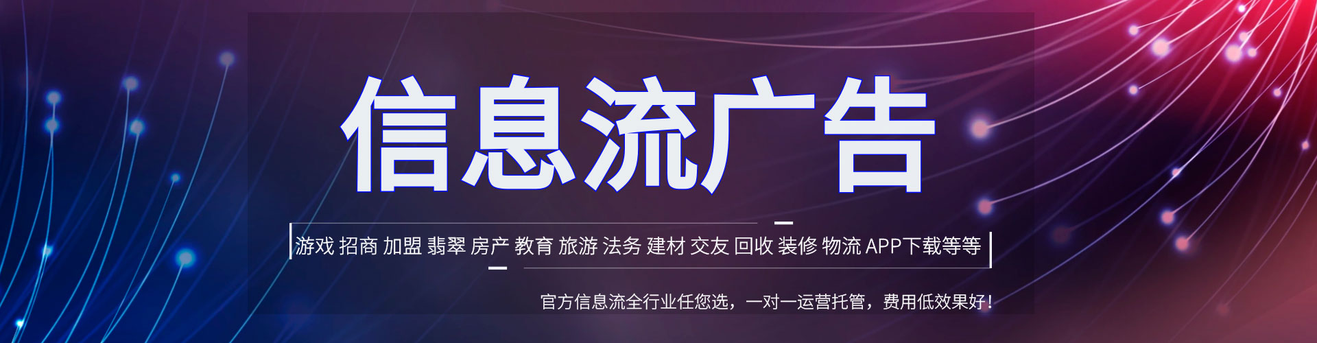 衡阳竞价开户